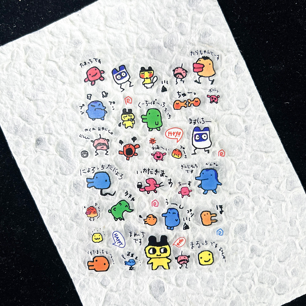 PVC Electronic Pets Nostalgic  - Phone Accessories And Electronics recensie en prijs