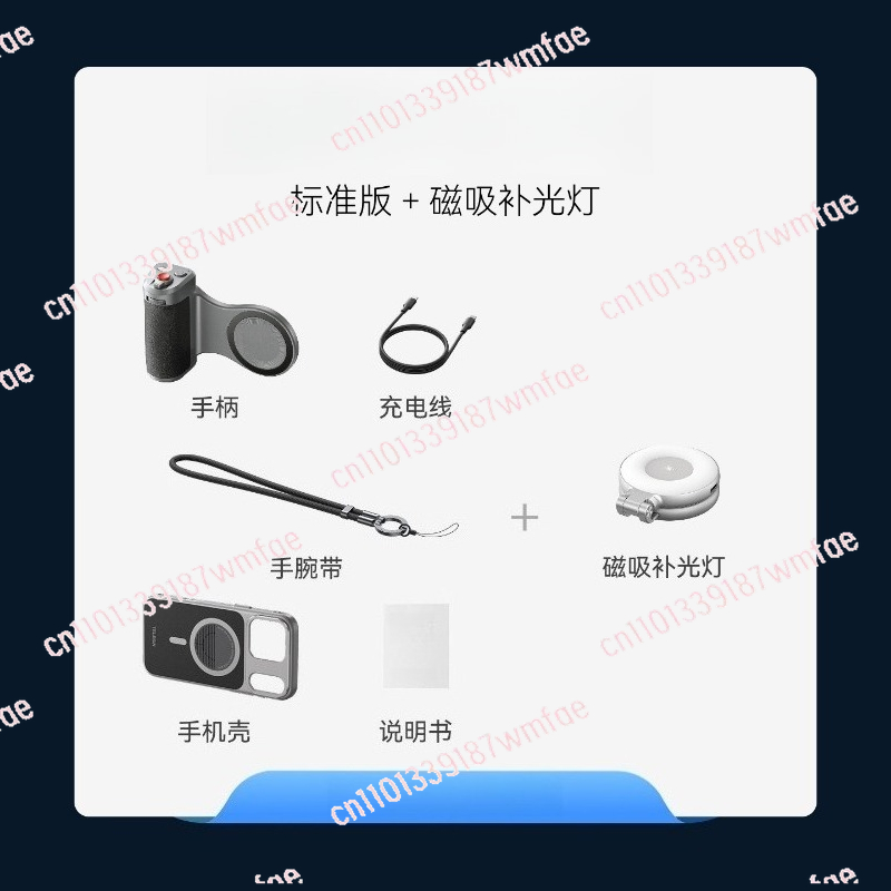 Mobile phone image set, handle - Phone Accessories Images recensie en prijs