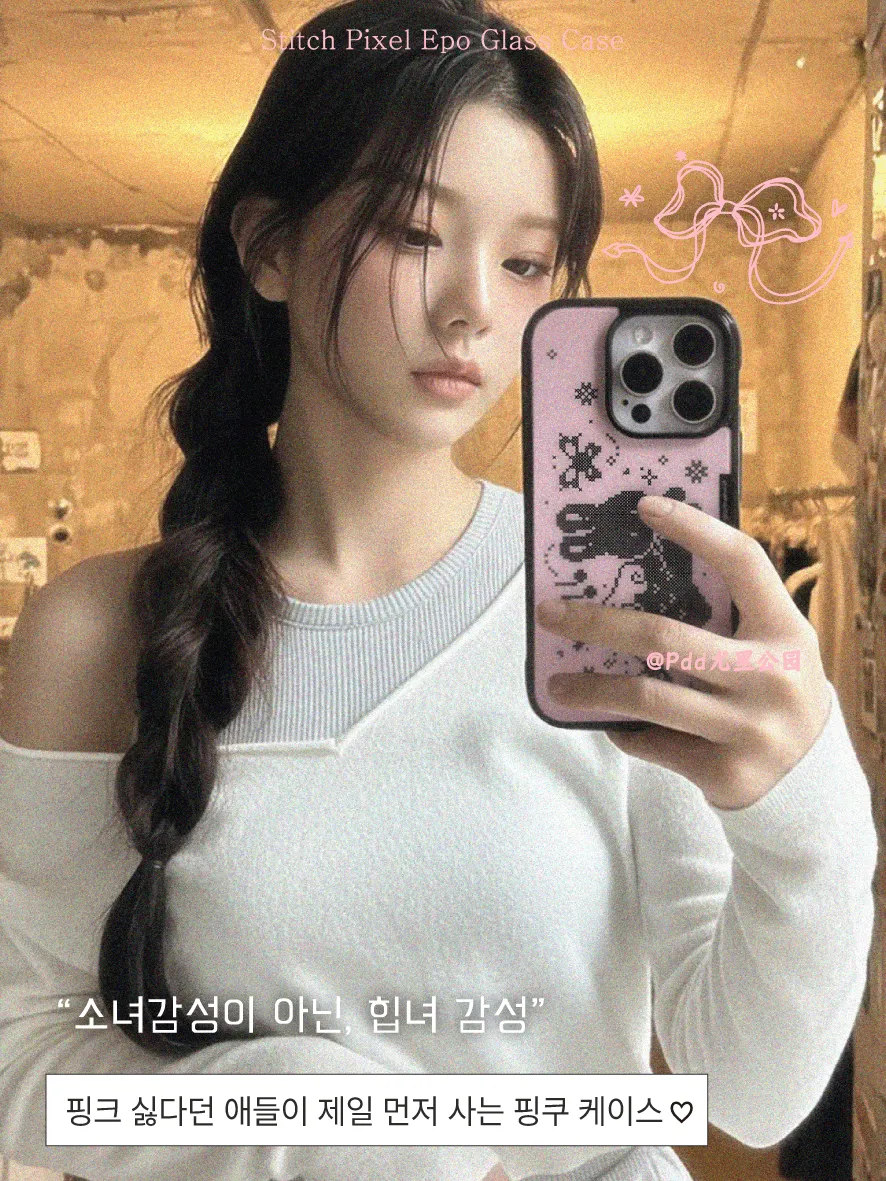 Korean Ins Sweet Girl Rabbit W - Phone Accessories For Girls recensie en prijs